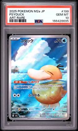 2025 POKEMON JAPANESE M2A-MEGA DREAM EX ART RARE #199 PSYDUCK PSA 10 - Image 1