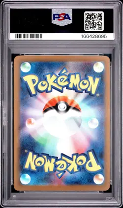 2025 POKEMON JAPANESE M2A-MEGA DREAM EX ART RARE #199 PSYDUCK PSA 10 - Image 2