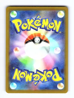 Pikachu ex 044/193 Double Rare MEGA Dream ex Pokemon Japanese Holo Near Mint - Image 2
