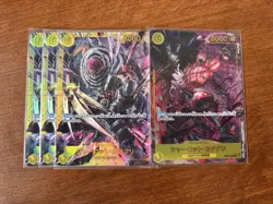 One Piece Card Game Charlotte Katakuri Alternative Art SET OP03-123 Japanese - Image 1