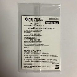 Luffy P-001 Japanese One Piece x Seven Eleven Promo Card Sealed - Image 2