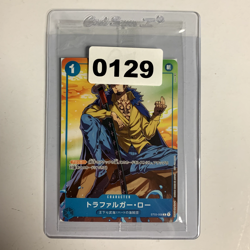 Trafalgar Law ST03-008 One Piece Card Game 7/11 Seven Eleven Promo Sealed Japan - Image 3