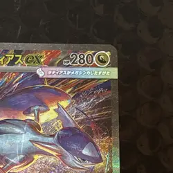Pokemon TCG Mega Latias EX 088/063 SAR M1S Symphonia Card NM/M - Image 2