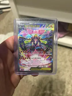 Pokemon TCG Mega Zygarde EX SAR 113/080 Japanese Near Mint Pack Fresh - Image 1
