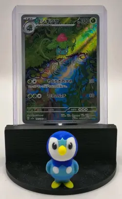 2023 Pokemon Japanese TCG sv2a S&V 151 Ivysaur AR 167/165 Art Rare Card NM - Image 1