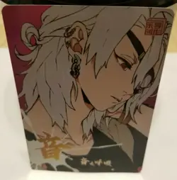 Demon Slayer Kimetsu no Yaiba Hashira Collectible Card - Image 5