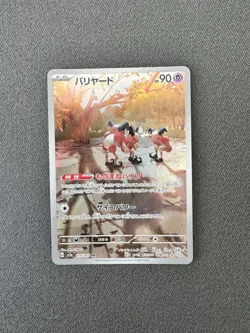Pokemon TCG IR Bundle 15 Cards NM Near Mint Multi Sets - Image 5
