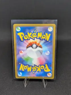 The Pokemon Company Japanese Omanyte 180/165 SV2a 151 Art Rare Holo - Image 2