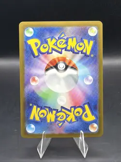 Bulbasaur - (Master Ball Pattern) 001/165 Sv2a: Pokemon Card 151 Holo (Japanese) - Image 2
