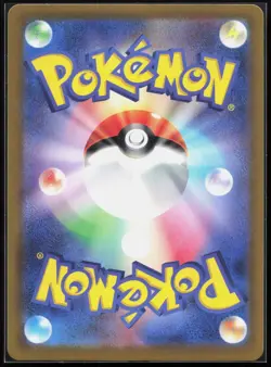 Ditto Holo Rare SV2a: Pokemon Card 151 132/165 NM - Image 2
