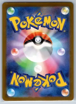 Wigglytuff ex 040/165 Double Rare SV2a: Pokemon Card 151 Pokemon Japanese NM - Image 2