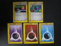 LOT OF 5 JAPANESE POKEMON CARDS VS SET 1ST EDITION SWITCH 134/141 ENERGY & FLOW - Image 1