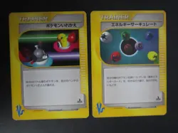 LOT OF 5 JAPANESE POKEMON CARDS VS SET 1ST EDITION SWITCH 134/141 ENERGY & FLOW - Image 2