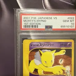 Pokemon Card Morty's Hypno 022/141 1st Ed VS E Series Japanese PSA 10 Graded - Image 2