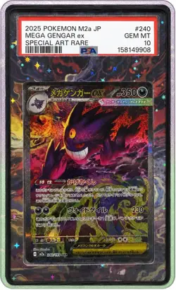 PSA 10 Mega Gengar EX 240/193 M2a Dream SAR Special Art Rare Japanese POKEMON - Image 1