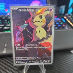 Team Rocket`s Mimikyu AR 205/193 m2a Pokemon Card Japanese Mega Dream ex NM - Image 1