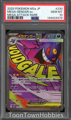 PSA 10 Pokemon - Mega Gengar ex 230/193 MA - Japanese Mega Dream - Image 1
