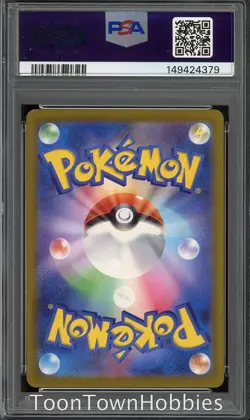 PSA 10 Pokemon - Mega Gengar ex 230/193 MA - Japanese Mega Dream - Image 2