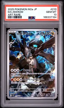 2025 POKEMON JAPANESE M2A-MEGA DREAM EX ART RARE #210 N'S ZEKROM PSA 10 - Image 1