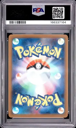 2025 POKEMON JAPANESE M2A-MEGA DREAM EX ART RARE #210 N'S ZEKROM PSA 10 - Image 2