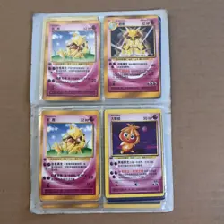 Pokemon Collection 2003 Chinese Binder Bootleg Cards Rare Old Bootlegs - Image 4