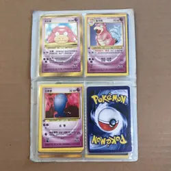 Pokemon Collection 2003 Chinese Binder Bootleg Cards Rare Old Bootlegs - Image 5