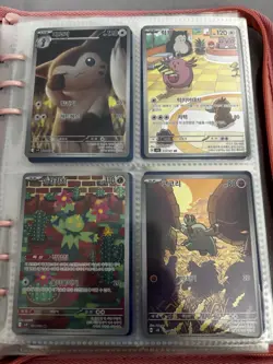 Pokemon Card Binder 150+ Cards Korean/Japanese/English EX SAR AR Bundle - Image 5