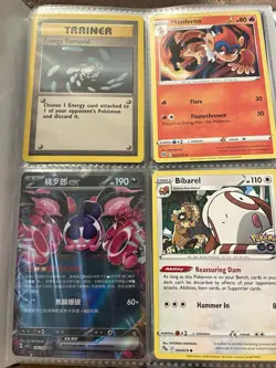 Pokemon TCG binder filled with 250 cards - Image 1