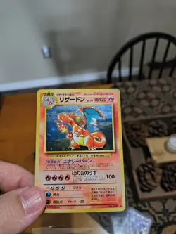 Pokemon Charizard Holo Rare CD Japanese Promo #006 - Image 1