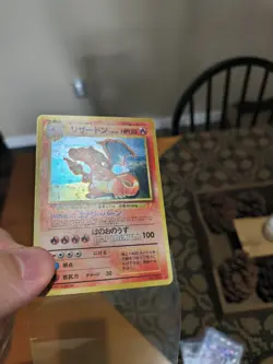 Pokemon Charizard Holo Rare CD Japanese Promo #006 - Image 2