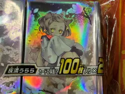 YUGIOH DUELIST CARD PROTECTOR SLEEVES ASH BLOSSOM & JOYOUS SPRING (200) JAPANESE - Image 2