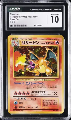 1996 POKEMON JAPANESE BASE SET CHARIZARD #006 HOLO RARE CGC 10 GEM MINT - Image 1