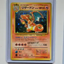 1999 POKEMON JAPANESE CD PROMO #6 CHARIZARD-HOLO - Image 1