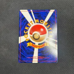Koga's Beedrill No. 015 Rare Holo - Gym Challenge 1999 - Pokemon Japanese - LP + - Image 2