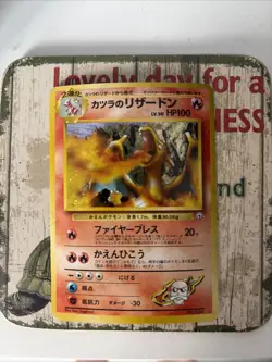 Pokemon Blaine's Charizard No.006 Holo Rare LP/NM Japanese Gym Challenge - Image 1