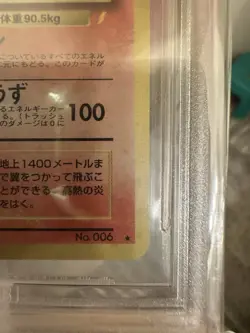 1999 Pokemon Japanese CD Promo Charizard BGS 9.5 *SWIRL* Holo - Image 5