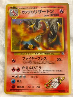 Blaine's Charizard No. 006 Holo Rare Gym Challenge Pokemon Japanese LP! - Image 2
