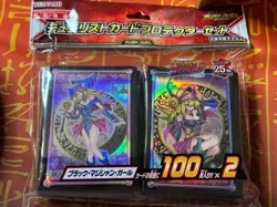 YUGIOH CARD PROTECTOR SLEEVES DARK MAGICIAN GIRL RUSH DUEL (200) JAPANESE - Image 1