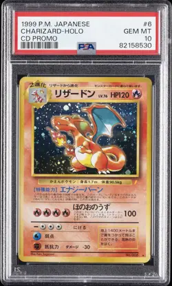 1999 POKEMON JAPANESE CD PROMO CD PROMO #6 CHARIZARD-HOLO PSA 10 - Image 1