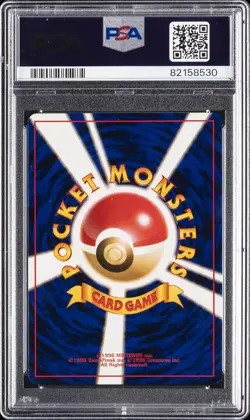 1999 POKEMON JAPANESE CD PROMO CD PROMO #6 CHARIZARD-HOLO PSA 10 - Image 2