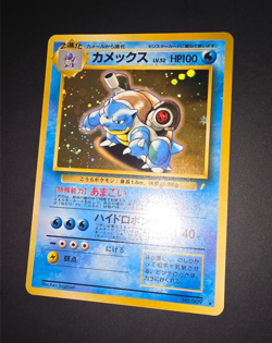 Pokemon TCG Blastoise CD Promo No.009 Holo Japanese Near mint - Image 1