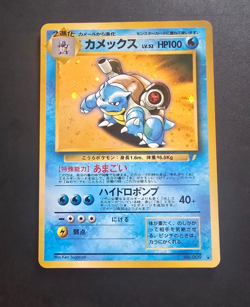 Pokemon TCG Blastoise CD Promo No.009 Holo Japanese Near mint - Image 2