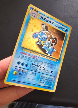 Pokemon TCG Blastoise CD Promo No.009 Holo Japanese Near mint - Image 3