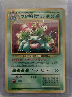 Venusaur No.003 CD Promo Holo 1998 Japanese Pokemon Card Old Back - Image 1