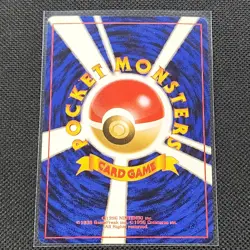 Clefable - No. 036 - Holo Rare - Jungle - Japanese - Pokemon Card - NM/M - Image 2