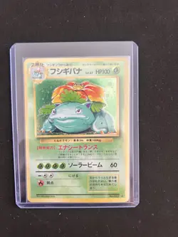 Pokemon Venusaur Base Set No.003 Rare Holo 1996 Japanese LP - Image 1