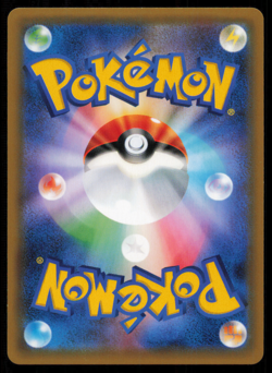 CHANDELURE 327/SM-P POKEMON CARD JAPANESE SM ENHANCED PROMO HOLO RARE LP - Image 2