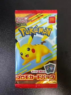 Pikachu and Random Card McDonald's Promo Pokemon Card 020/M-P Japanese 1 Pack - Image 1