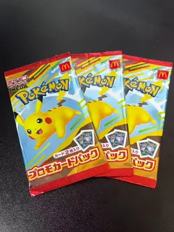 Pikachu and Random Card McDonald's Promo Pokemon Card 020/M-P Japanese 1 Pack - Image 2