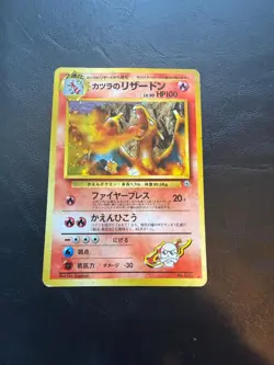 Pokemon - Blaine's Charizard NO. 006 Holo Rare Gym Challenge Pokemon Japanese MP - Image 1
